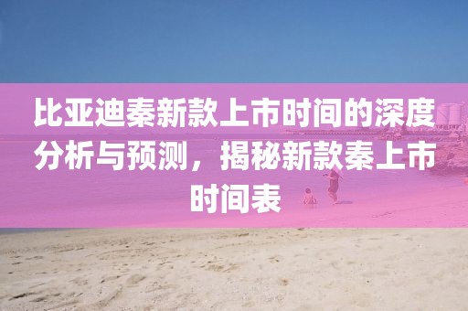 竹青月亦明 第13页