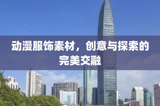 吃兔兔 第12页