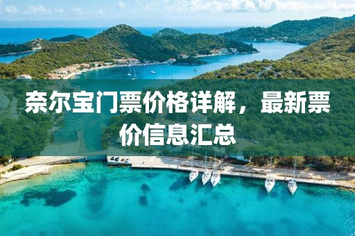 幽灵少爷 第13页