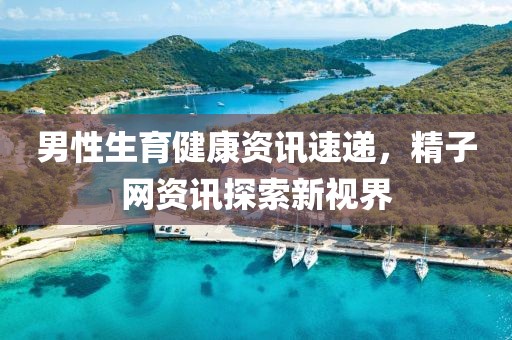 像个废品 第18页