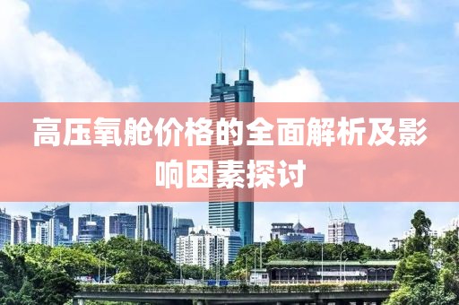 北朽暖栀 第14页