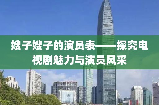 闭眼听风 第12页