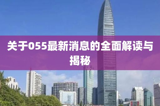呆胶布 第13页