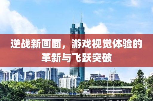 孤其一人 第13页