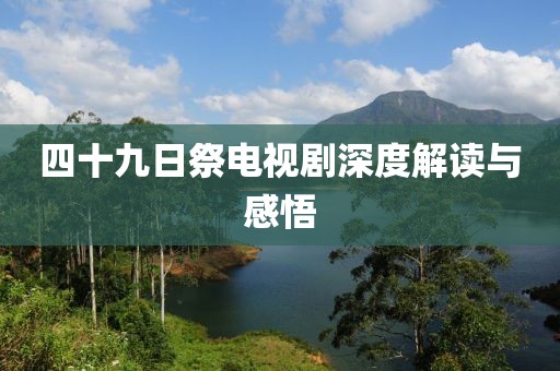 随心随缘 第11页