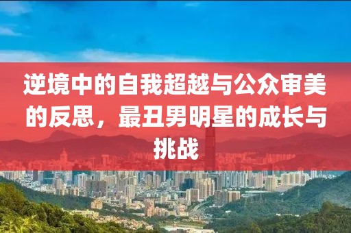 卖黄瓜 第10页