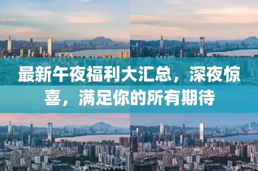 幽灵少爷 第12页