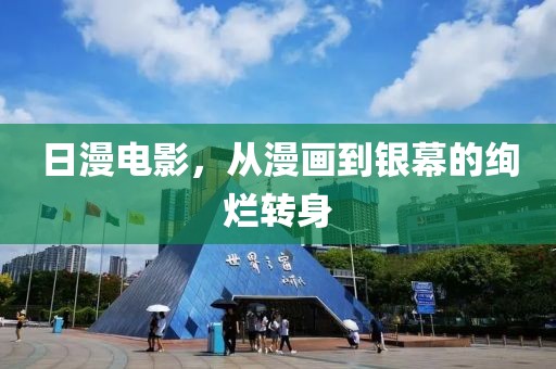 放手成殇 第11页