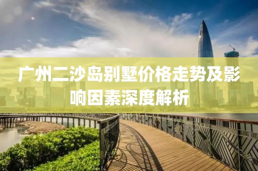 北极以北 第10页