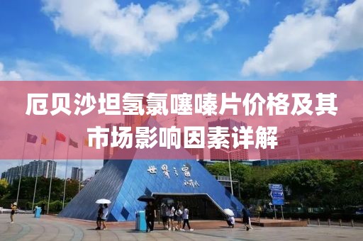 容颜灼然 第9页