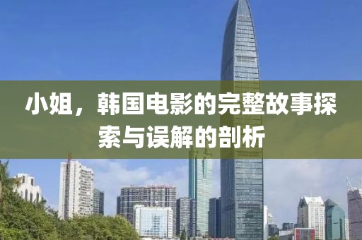 北朽暖栀 第13页