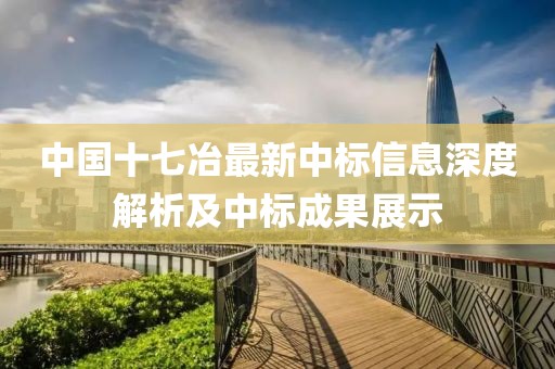 顾瑶韵 第20页