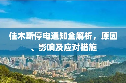 2025年2月 第12页
