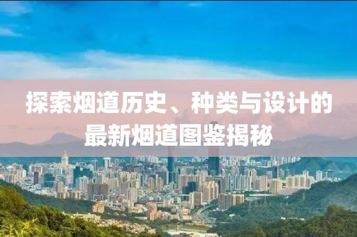 吃兔兔 第10页