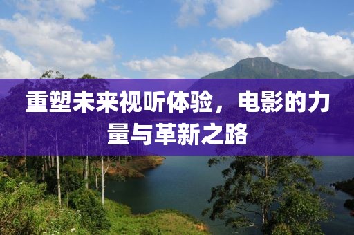 云烟 第20页