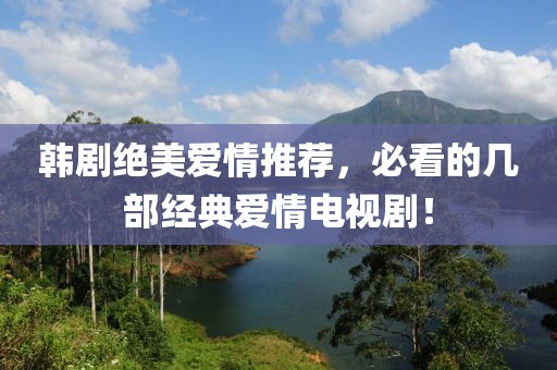 孤独是毒 第10页