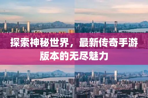 仙姿玉色 第11页