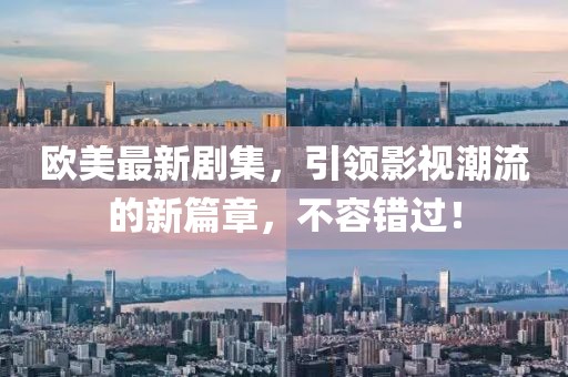 2025年3月 第436页