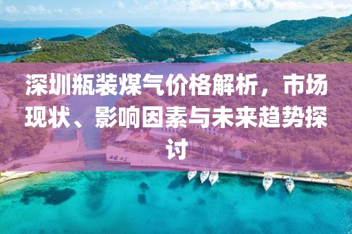 柠檬不萌 第10页