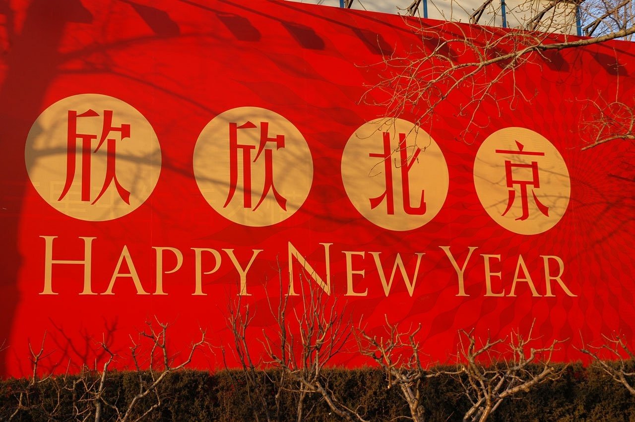 外研社英语写作比赛，磨砺技艺，展现才华的舞台风采